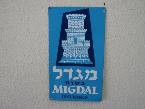 Rectangular 10" x 6 1/4", Blue w/white & drk blue