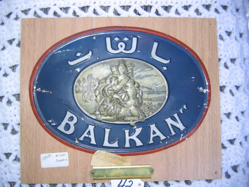 Societe National D Assurances Balkan Incendie et T