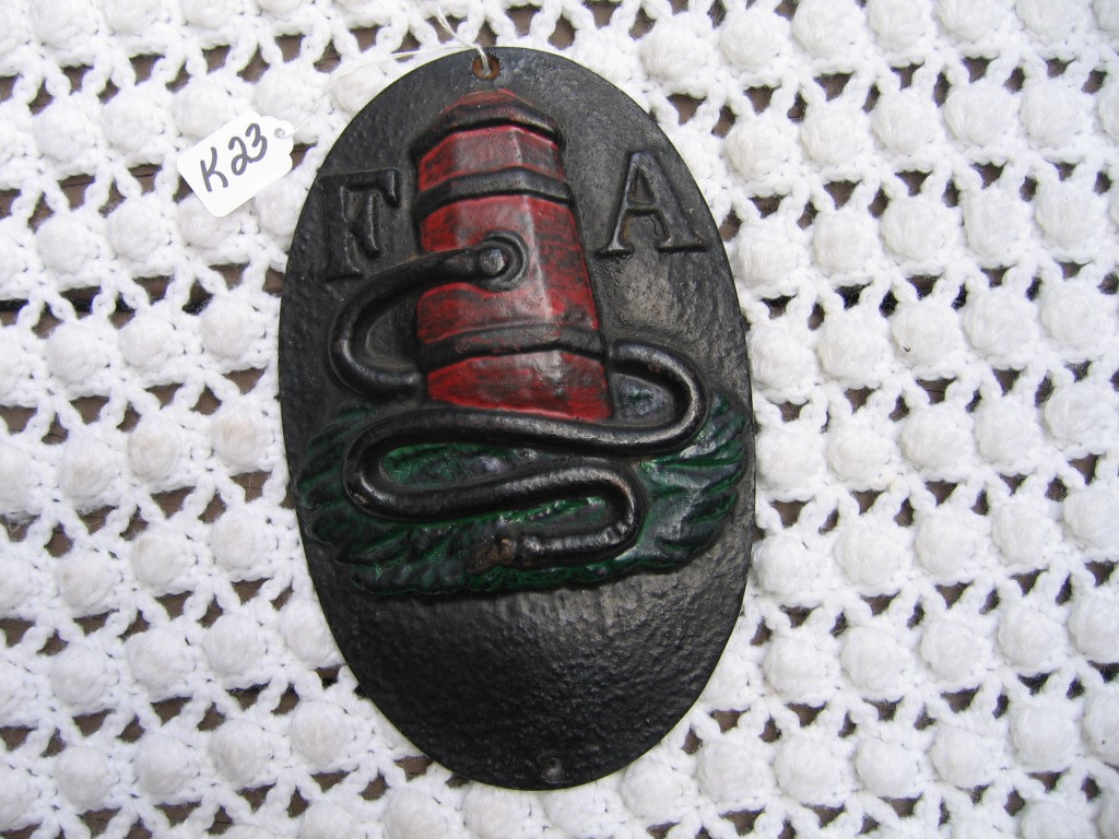 Fire Association of Philadelphia. Reproduction Fi