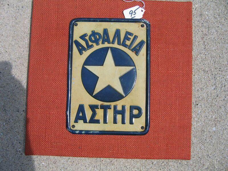 Astir Anonymos Asphalistiki Heteria Pyros, Zoes Ke