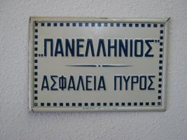 Panellinios from Greece, Tin, Blue on Cream backgr