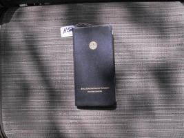 Rate Book. Aetna Life Insurance Company 1955. Al