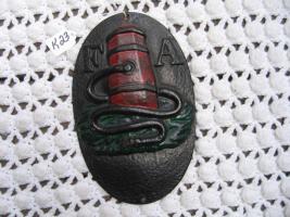 Fire Association of Philadelphia. Reproduction Fi