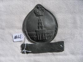 Royal Exchange Assurance. London, England. Reprodu