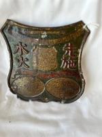 Sincere Insurance mark